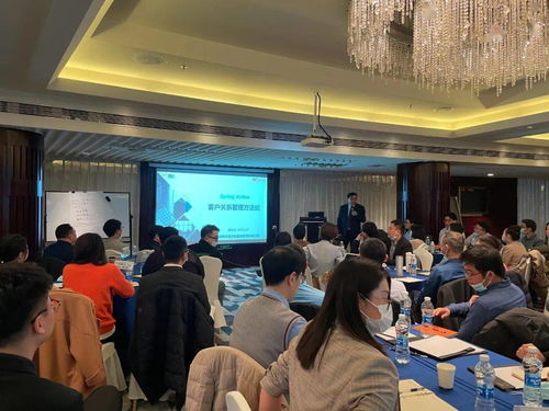 南方略咨询集团助力远传科技2021营销团队 '春天行动' 特训营圆满成功