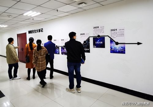 陕西职业技术学院电子信息工程学院领导莅临天融信参观交流