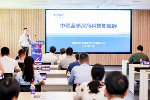 金融赋能深海产业新篇章 崖州湾科技城路演圆满落幕